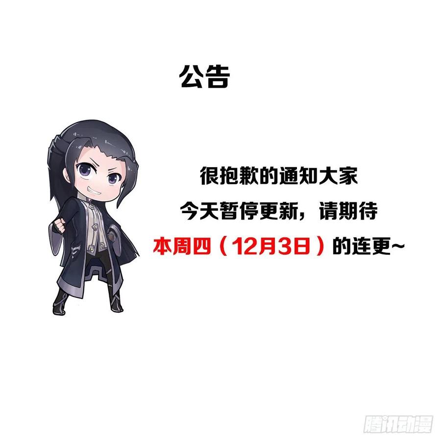 公告 20