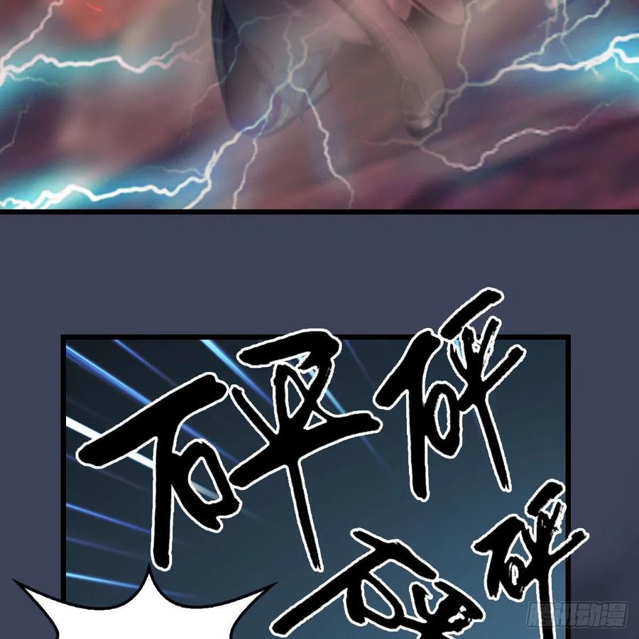 第391话：三兽拦路4
