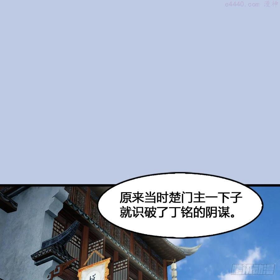 第520话：新手村打脸小日常1