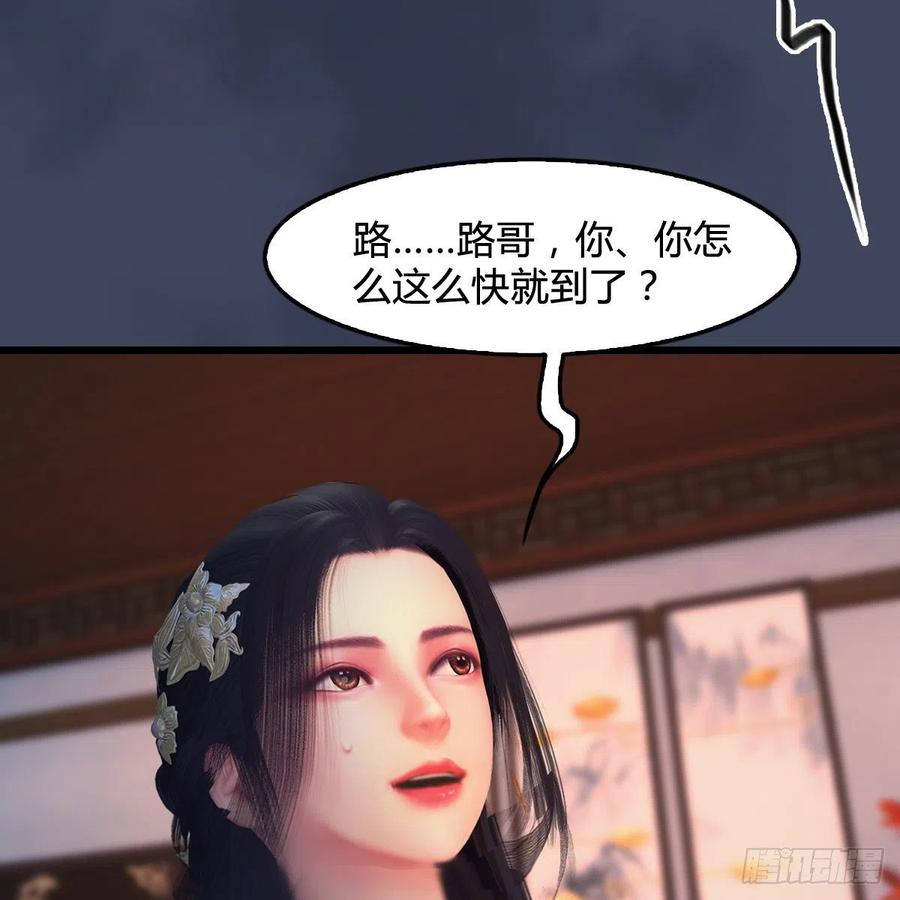 第405话：师承天阑令3