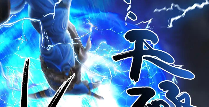 第215话：青龙堂堂主4