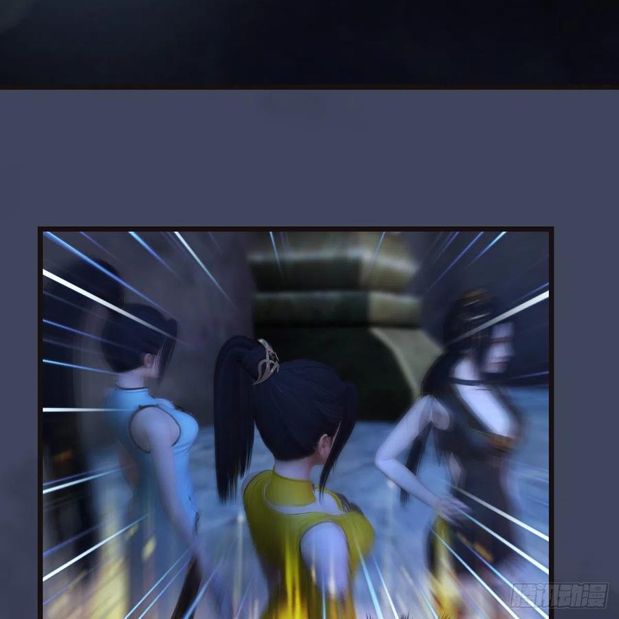 第377话：黄泉三姝VS尸王4