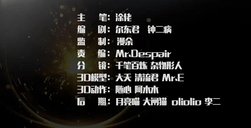154 楚越VS王磊（下）2
