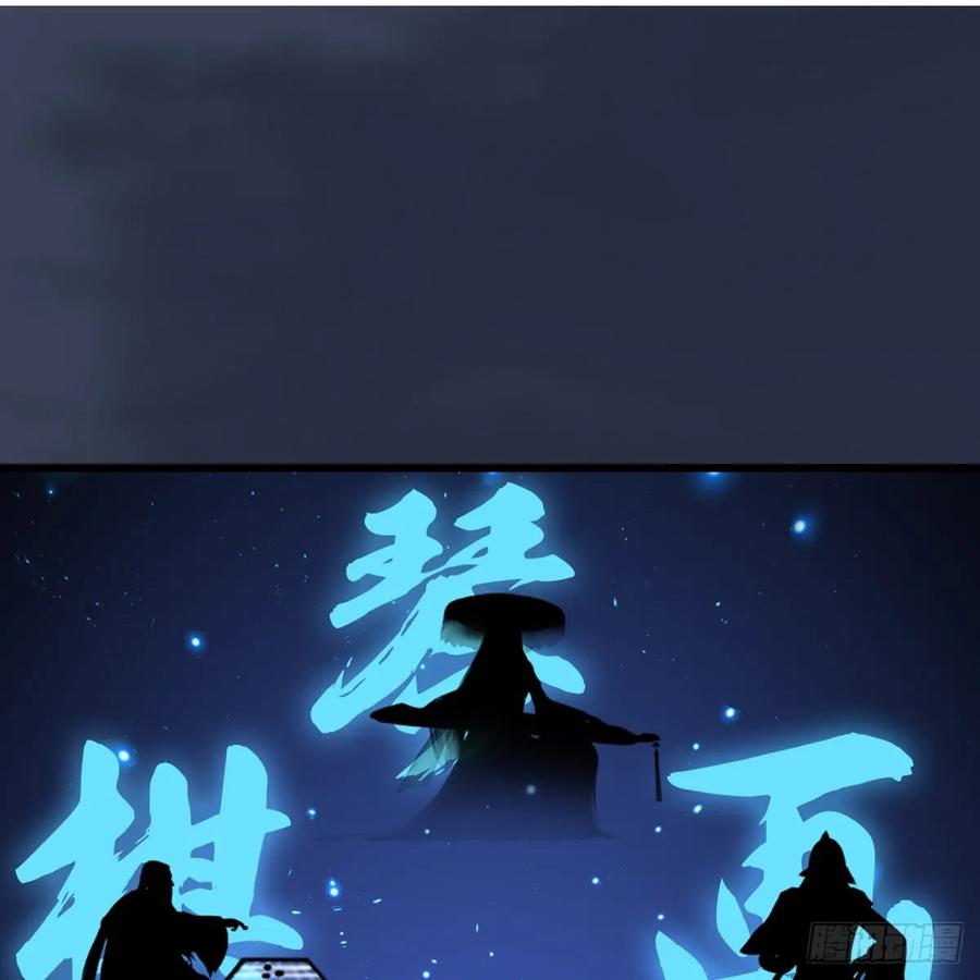 第248话：隆中八雅1