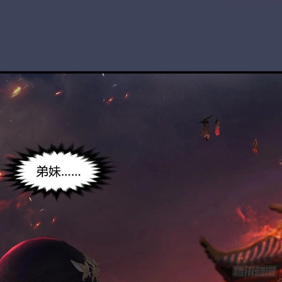 第505话：以一敌三4