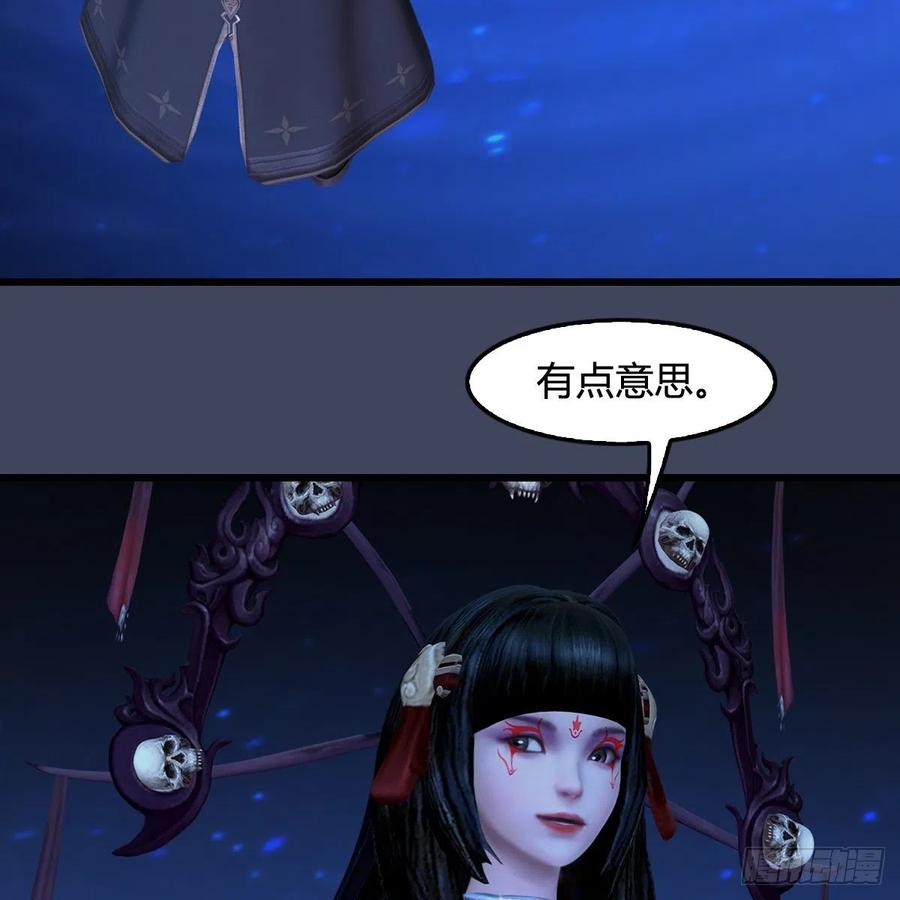 第399话：收服六星玄兽3