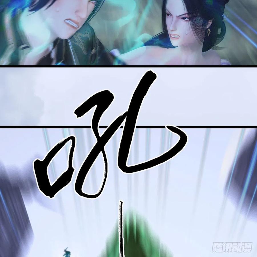 第359话：冬至雪遇险？4