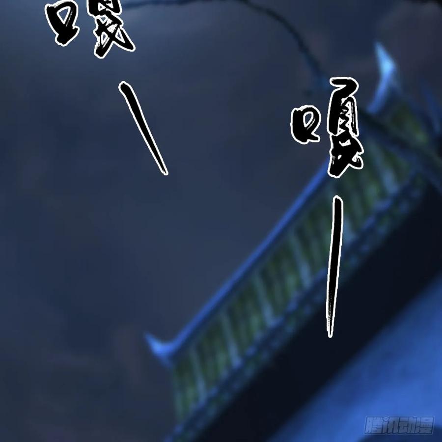第255话：埋伏2
