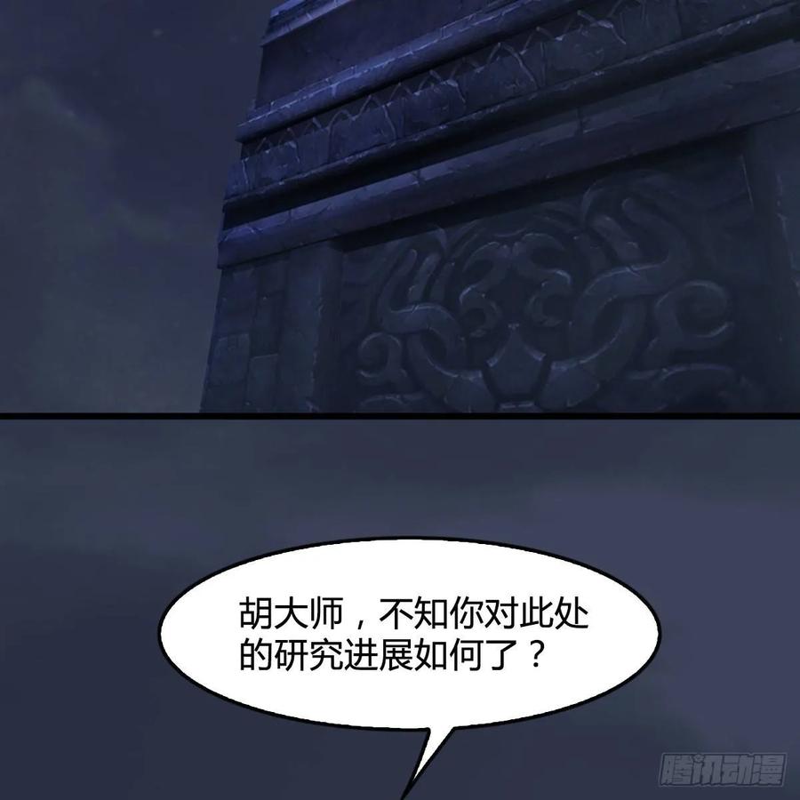 第303话：黄泉大炮2