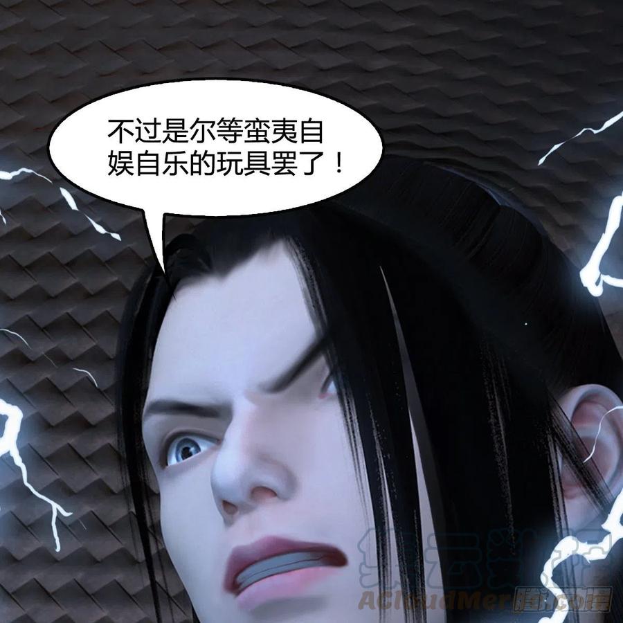 第446话：上古魔物3