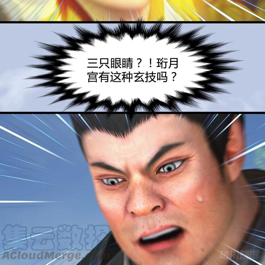 第427话：七星拳霸4