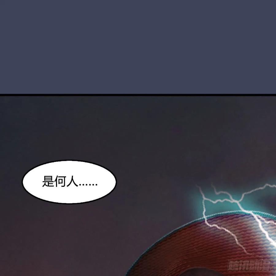 第391话：三兽拦路1