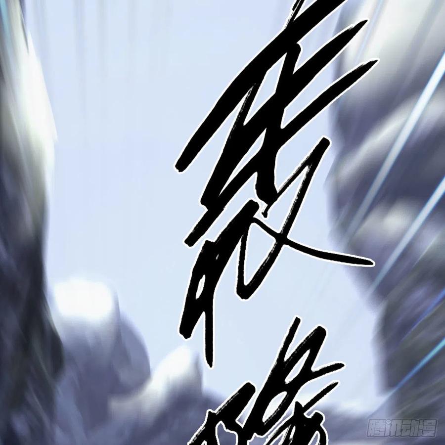 第359话：冬至雪遇险？2