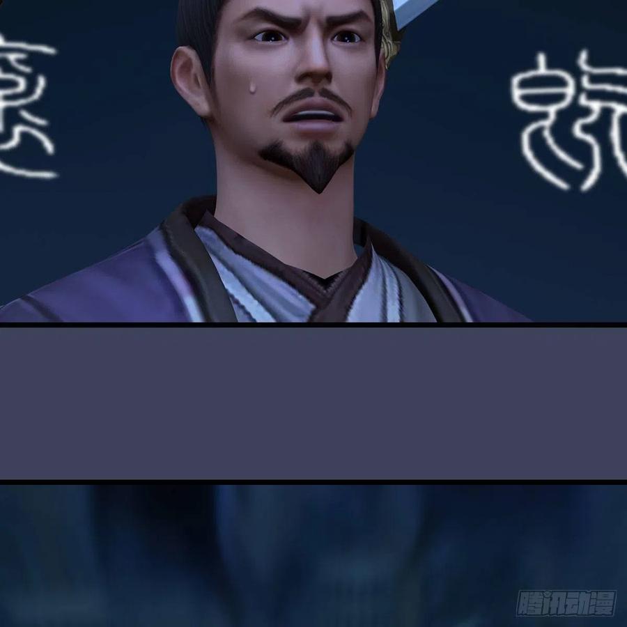 第434话：欺负我的人？4