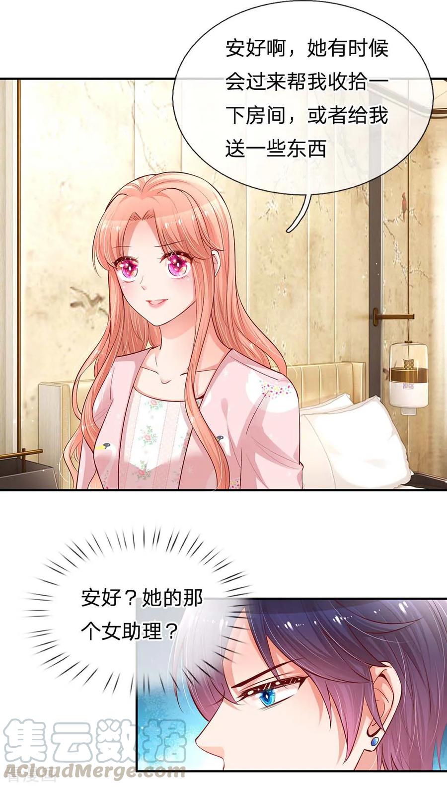 第162话 同屋就寝难题3