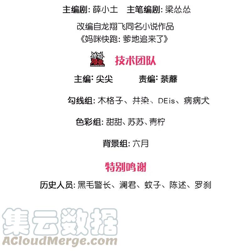 第294话 漂亮的回击2