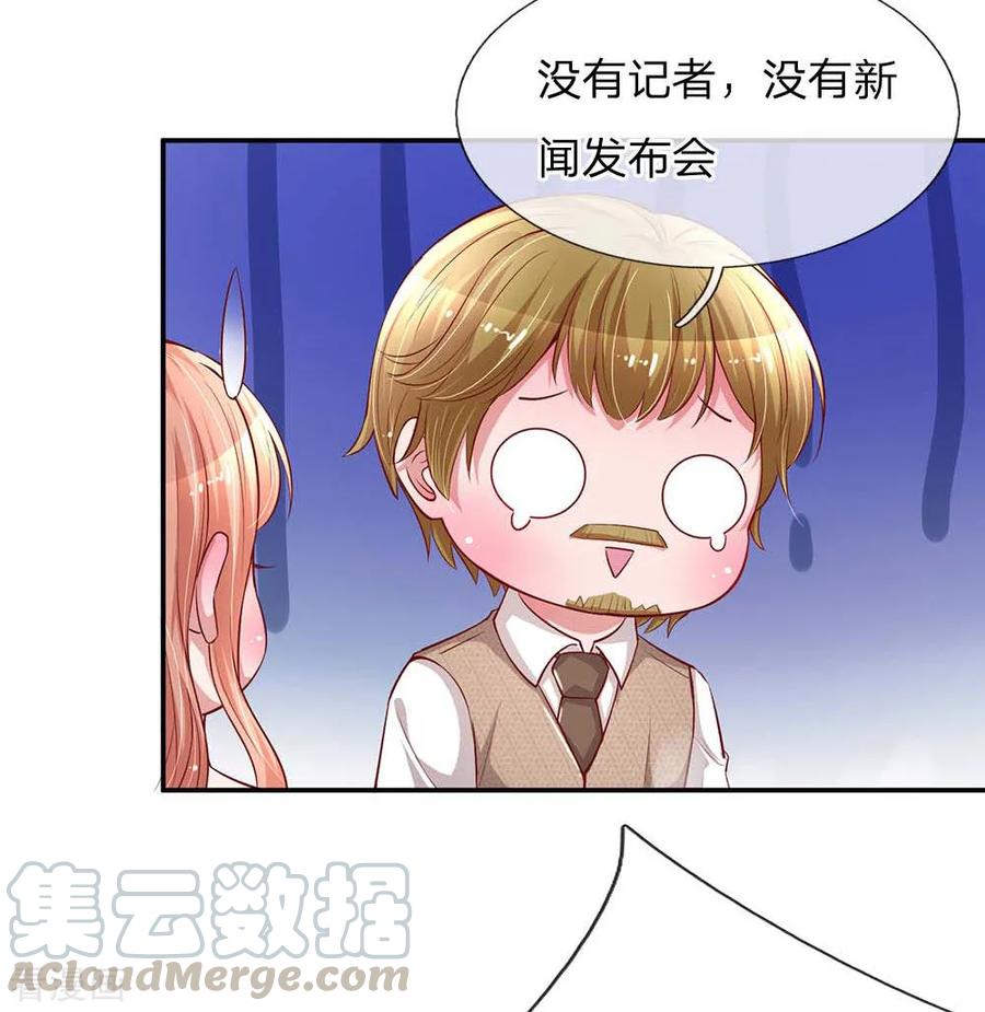 第148话 最寒酸的开机仪式4