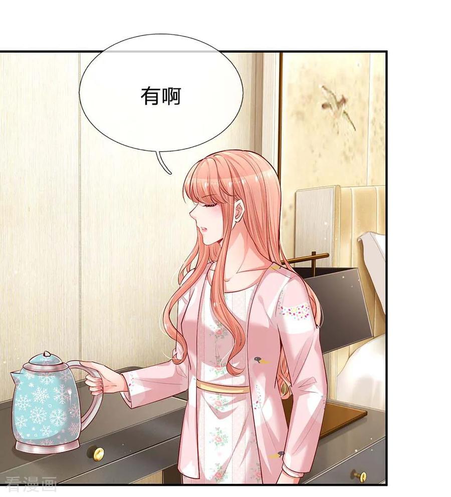 第162话 同屋就寝难题1