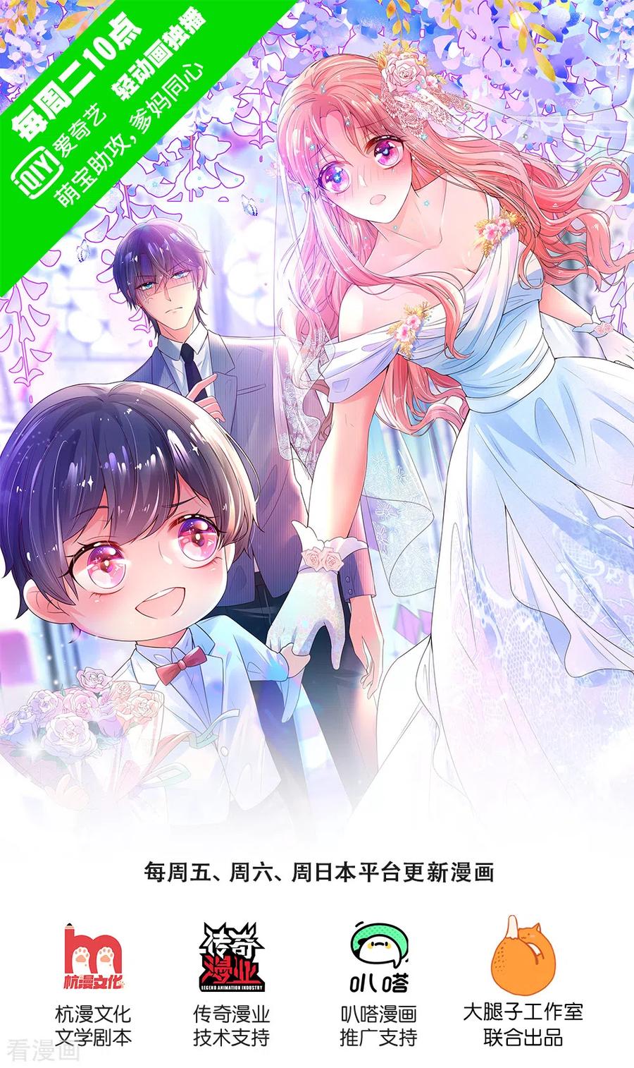 第221话 哄男人！0