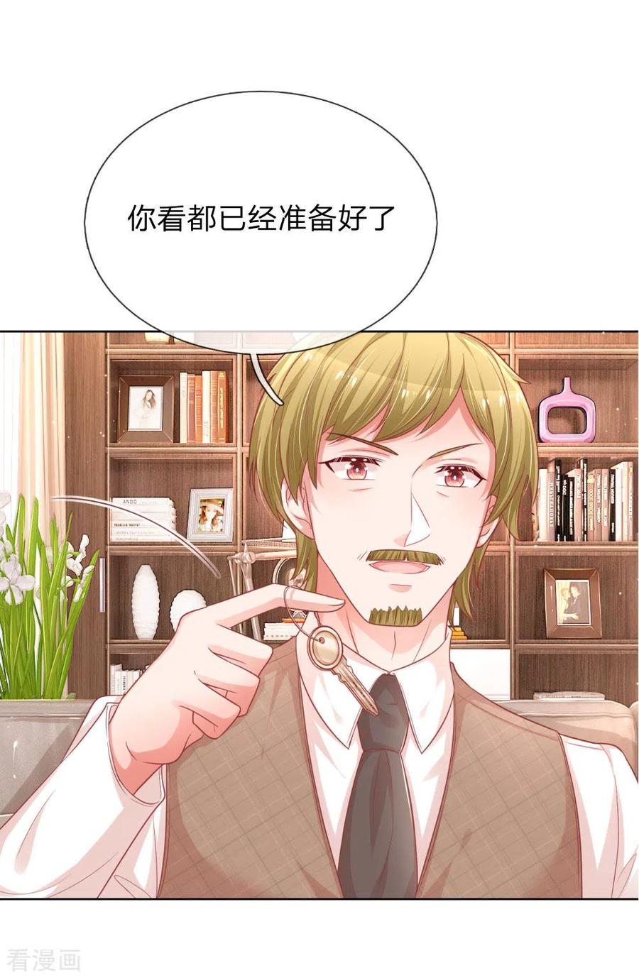 第220话 铁三角组合3