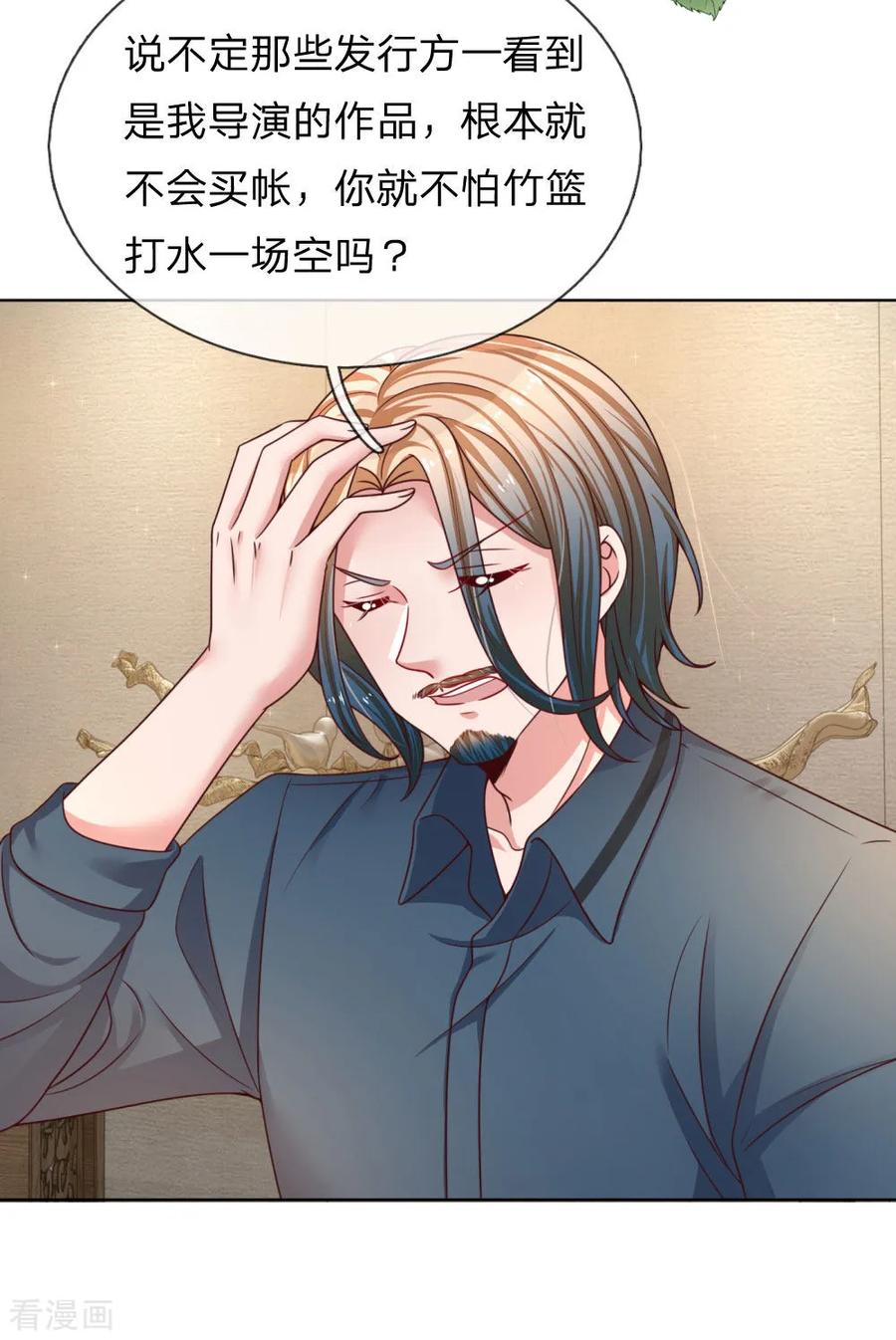 第146话 阮文城的挣扎1
