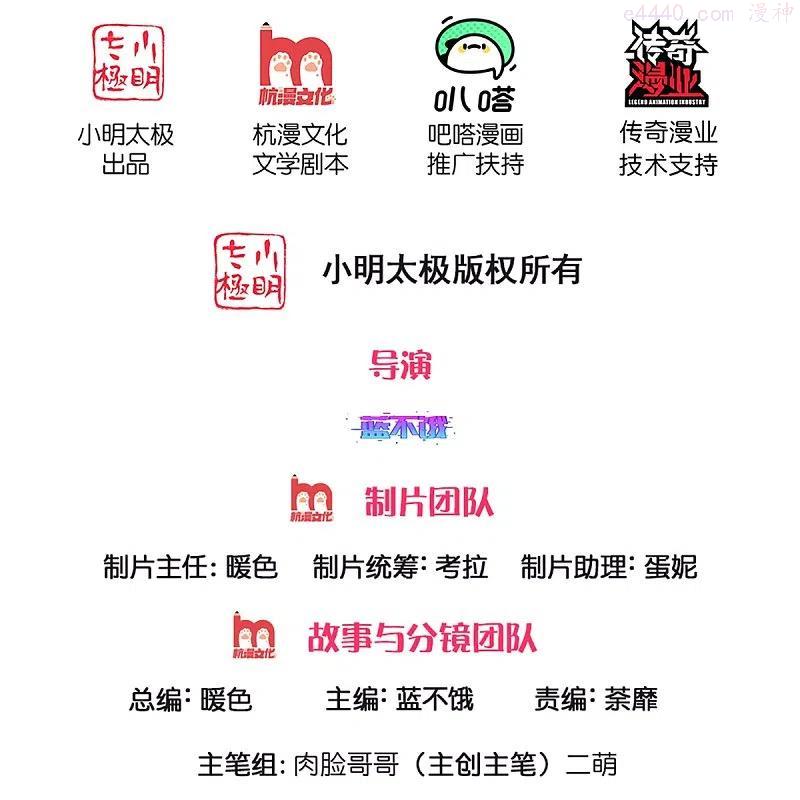第311话 共用律师1