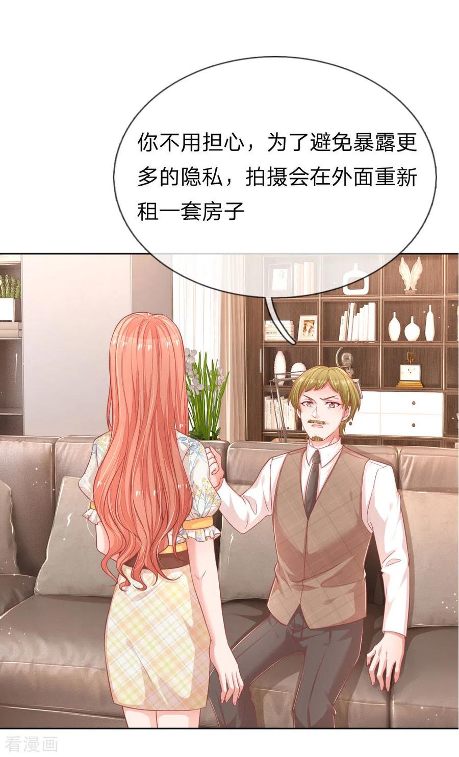 第220话 铁三角组合2