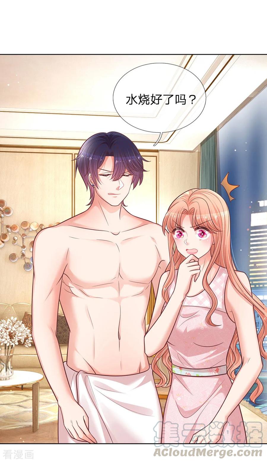 第161话 如履薄冰3