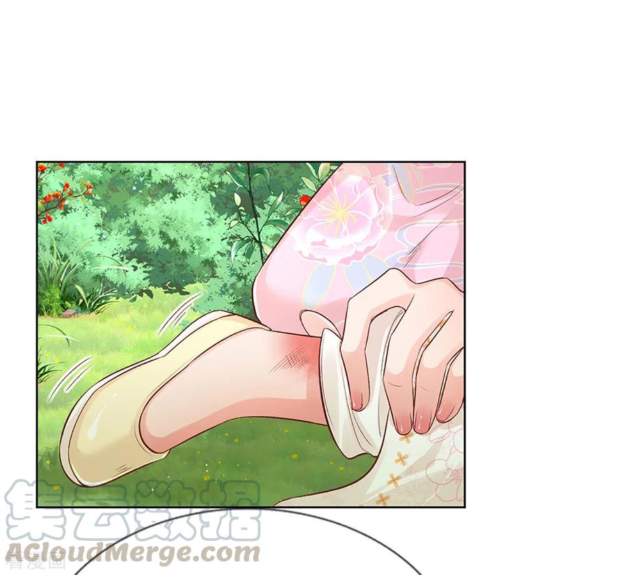 第274话 娇贵的小公主2