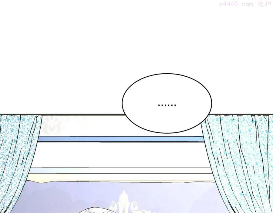 第35话 你太可爱了4