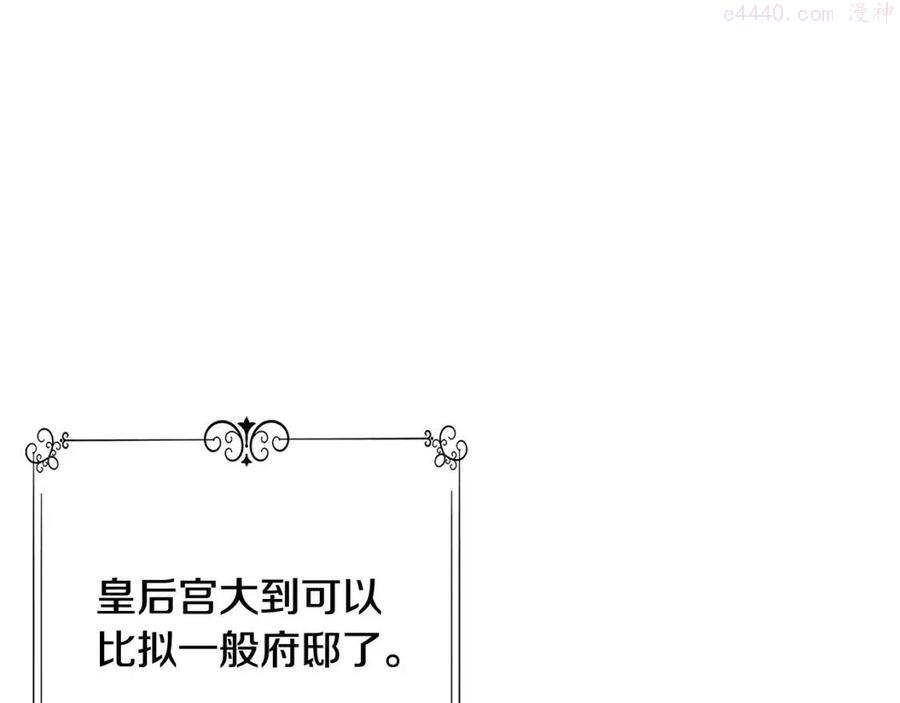 第40话 只想到了可爱0