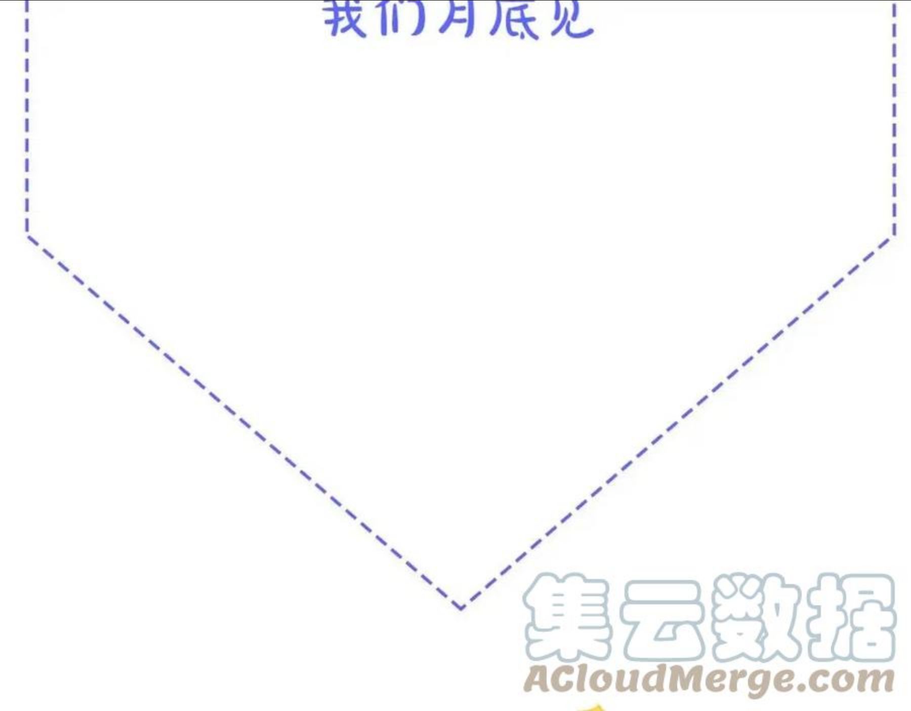 第三季即将回归~3