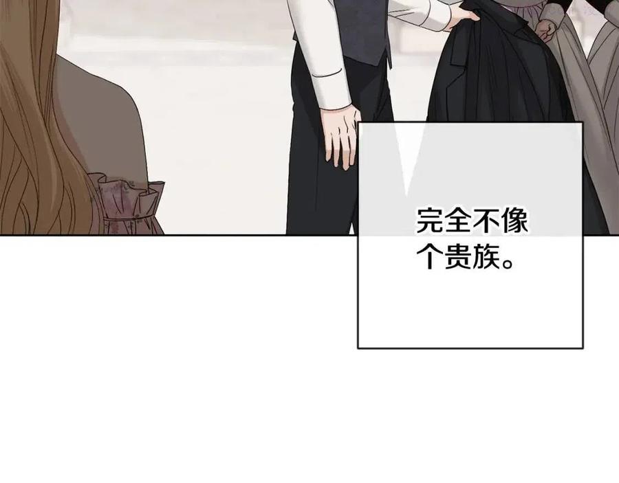 第44话 私情3