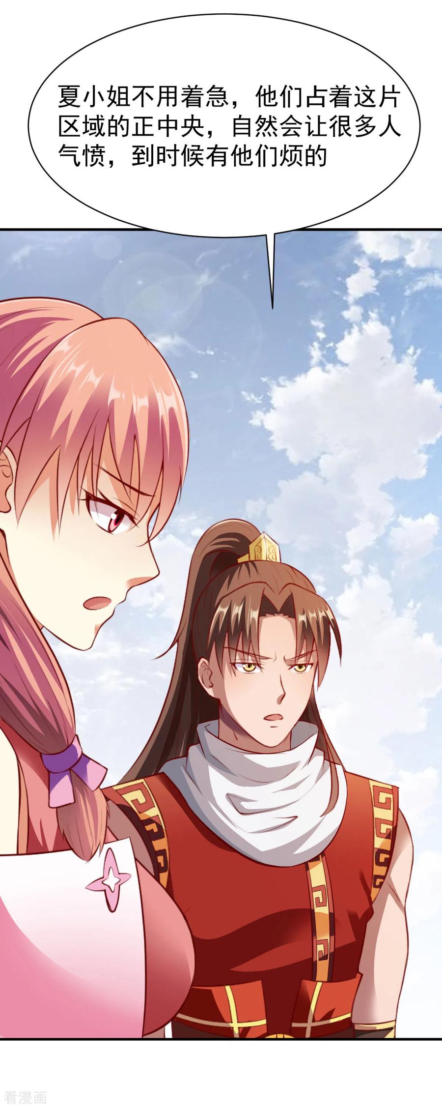 第214话 再战刘方胜2