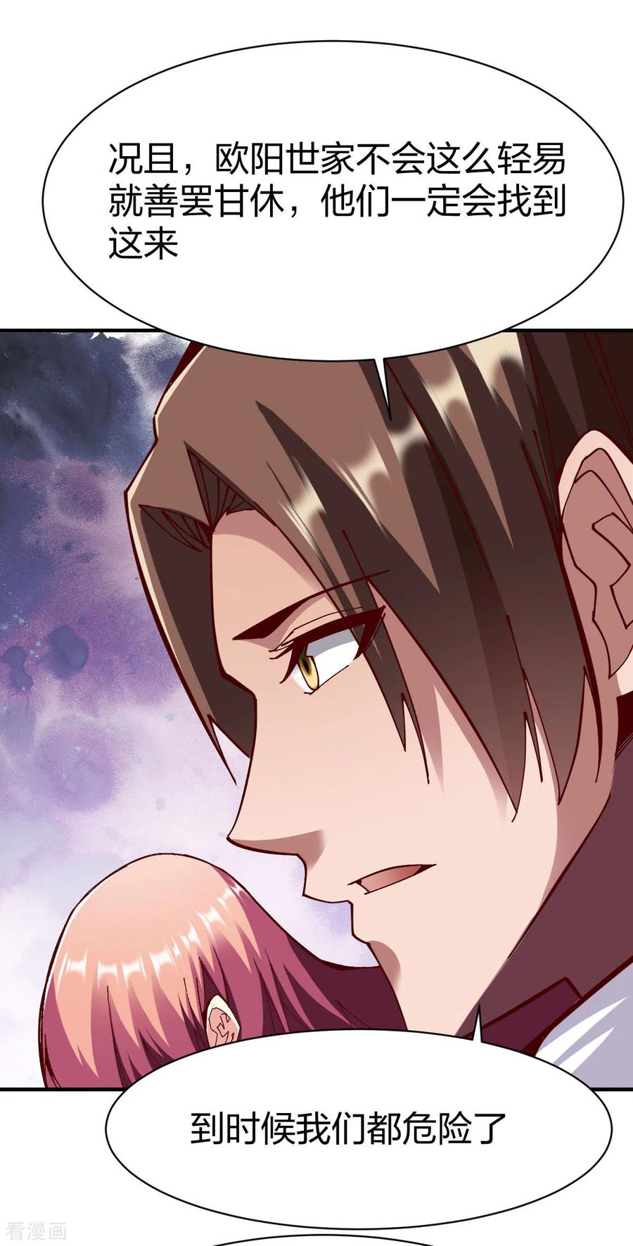 第247话 在劫难逃4