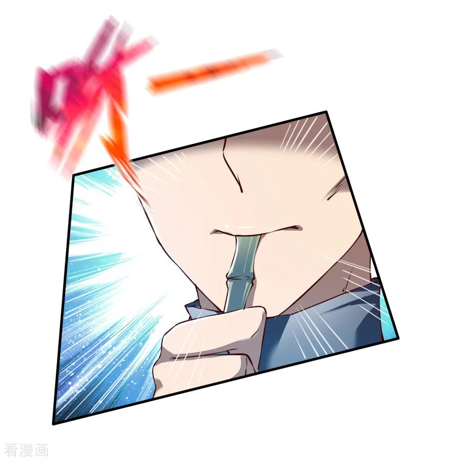 第109话 背叛的下场2