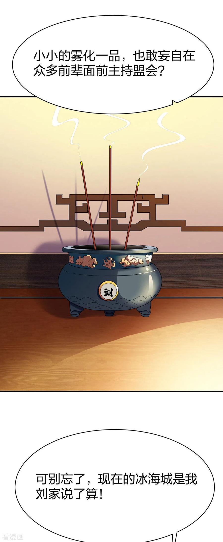 第240话 孪生兄弟1