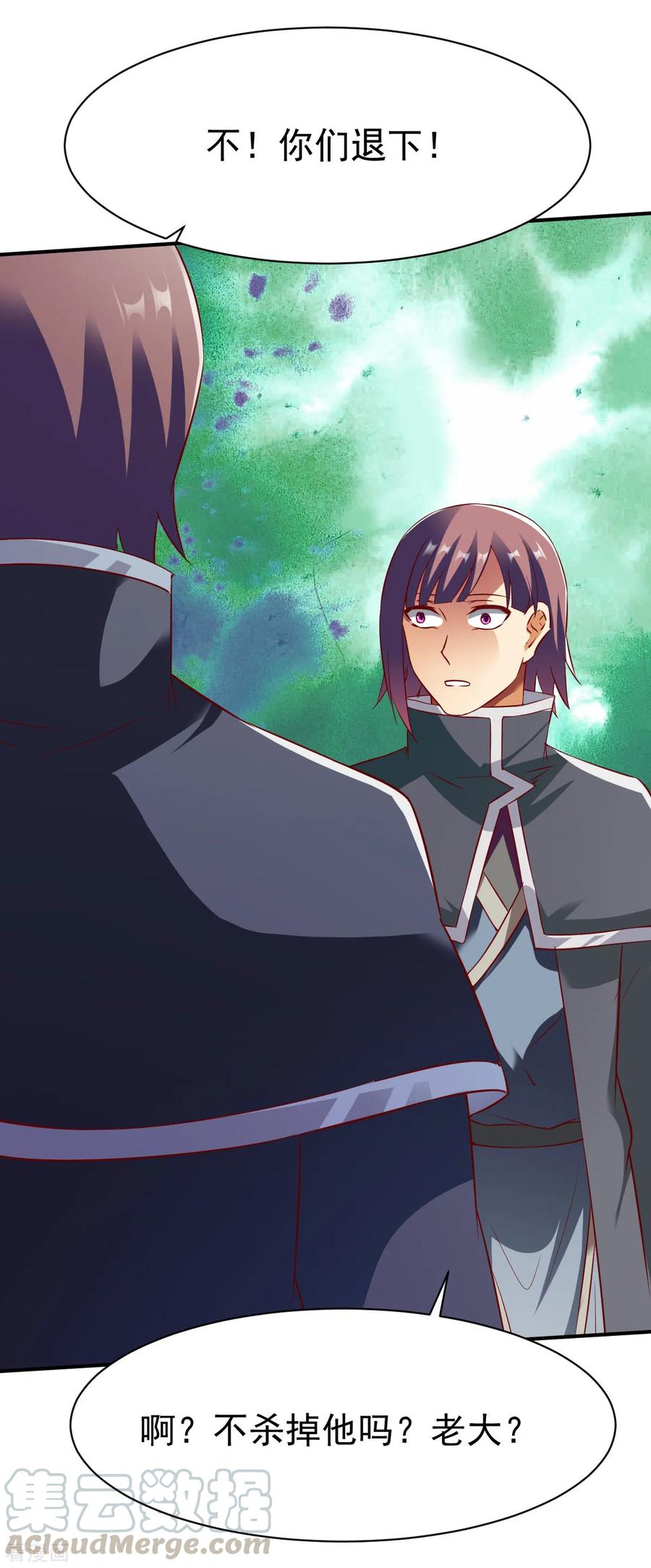 第144话 荒古世家3