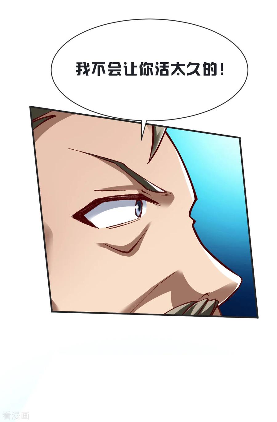 第231话 五长老3