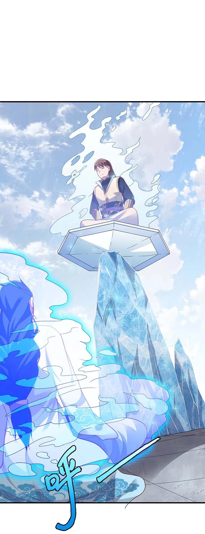 第295话 还想讨打？1
