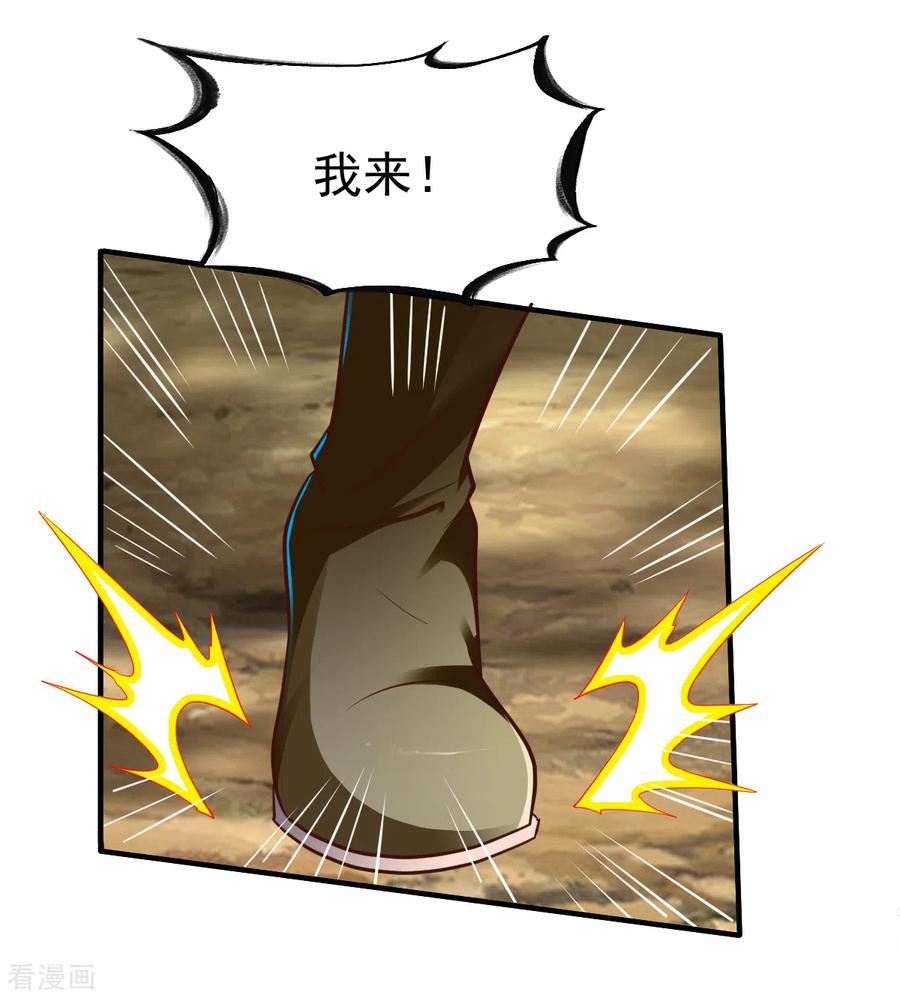 第192话 跛脚加上跛脚？3