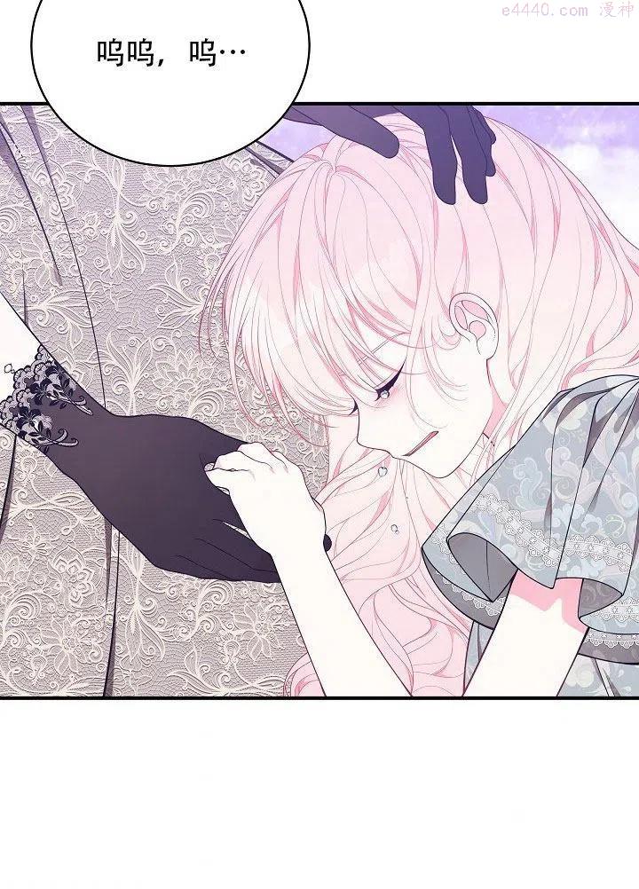 第29话3