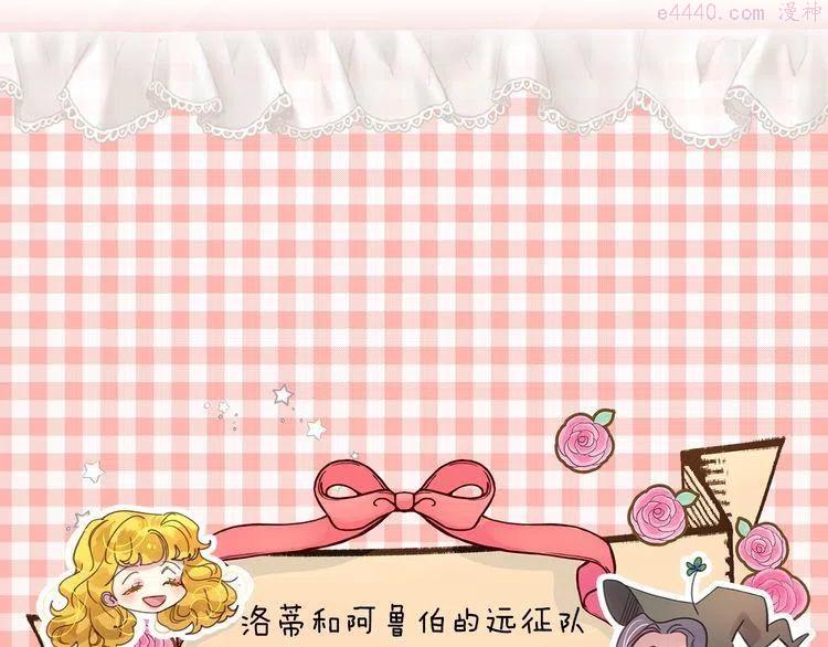 番外4 男友力max3