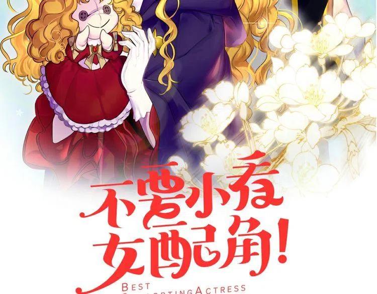 第115话 靠太近1