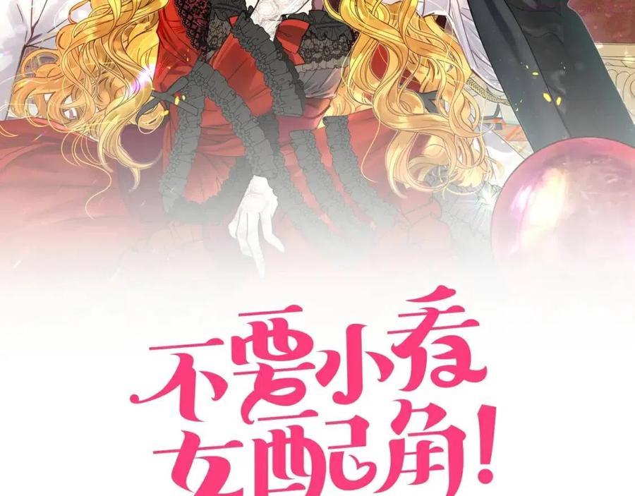 番外17 贾尼斯的老套路111