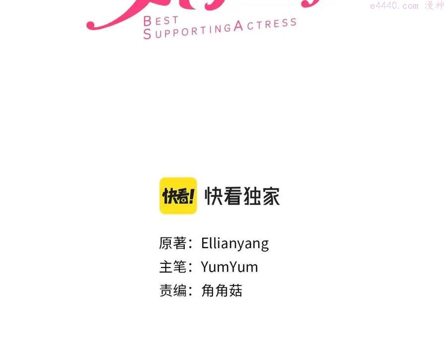 番外8 贾尼斯的老套路22
