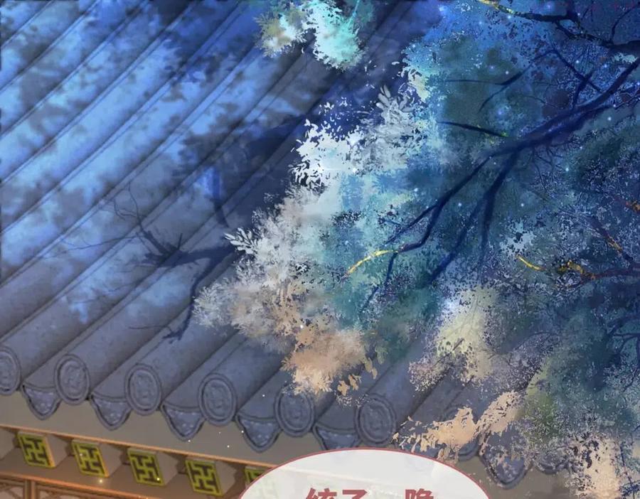 第62话 迟来的告白4