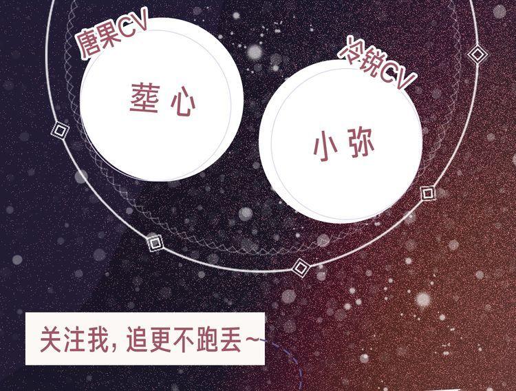 《快穿女配冷静点》视频漫剧上线！3