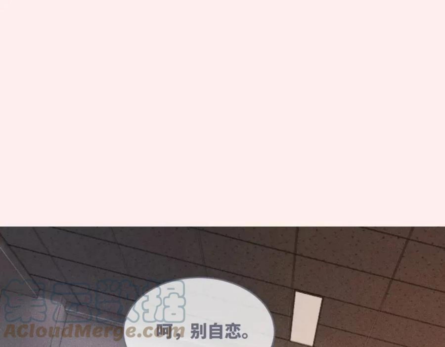 第75话 默默关心4