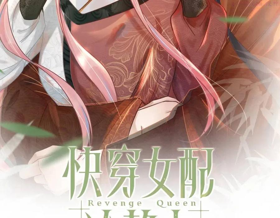 第62话 迟来的告白1